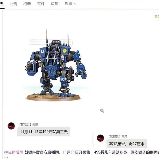 Invictor Tactical Warsuit Price