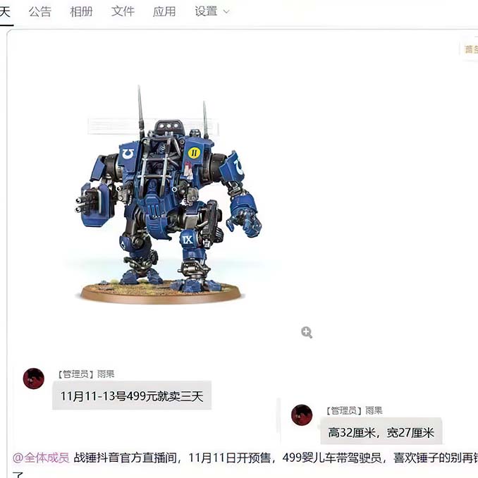 Invictor Tactical Warsuit Price